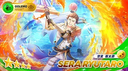 画像ギャラリー No.003のサムネイル画像 / 「フットサルボーイズ!!!!!」,ピックアップスカウト“ある騎士たちの物語”を開催