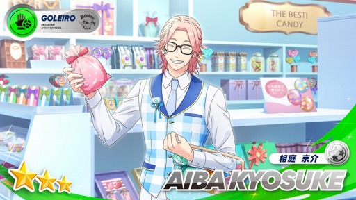 画像ギャラリー No.003のサムネイル画像 / 「フットサルボーイズ!!!!!」イベント“君と過ごすホワイトデー ”が開催に