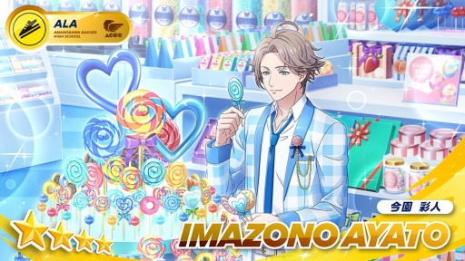 画像ギャラリー No.010のサムネイル画像 / 「フットサルボーイズ!!!!!」イベント“君と過ごすホワイトデー ”が開催に