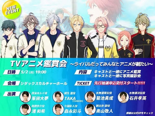 ���������꡼ No.001�Υ���ͥ������ / TV���˥�֥եåȥ���ܡ�����!!!!!�ס��饤�Х륭�㥹�ȤΤ����Ť���TV���˥�վ޲�5��2���˳��ŷ���