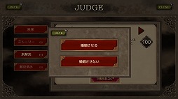 画像ギャラリー No.002のサムネイル画像 / Switch版「モノクロームオーダー ―アイゼデシルの裁定者―」が本日配信。“裁定”によってストーリーが変わるマルチエンディングRPG