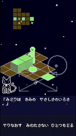 ꡼ No.001Υͥ / ȿɤ᤹iOSѥ륲ColorFinderפҲ𤹤֡ʤۤܡޥۥ̿2123