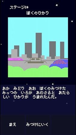 ꡼ No.010Υͥ / ȿɤ᤹iOSѥ륲ColorFinderפҲ𤹤֡ʤۤܡޥۥ̿2123