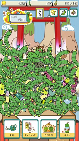 画像ギャラリー No.002のサムネイル画像 / きゅうりを集める放置ゲーム。「きゅうりパンデミック!」を紹介する「(ほぼ)日刊スマホゲーム通信」第2124回