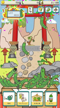 画像ギャラリー No.003のサムネイル画像 / きゅうりを集める放置ゲーム。「きゅうりパンデミック!」を紹介する「(ほぼ)日刊スマホゲーム通信」第2124回