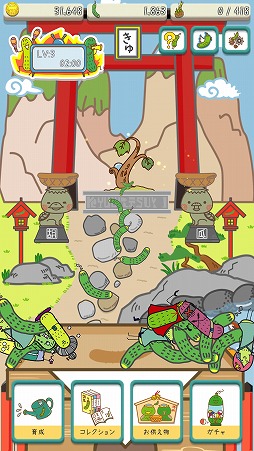 画像ギャラリー No.004のサムネイル画像 / きゅうりを集める放置ゲーム。「きゅうりパンデミック!」を紹介する「(ほぼ)日刊スマホゲーム通信」第2124回