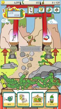 画像ギャラリー No.008のサムネイル画像 / きゅうりを集める放置ゲーム。「きゅうりパンデミック!」を紹介する「(ほぼ)日刊スマホゲーム通信」第2124回