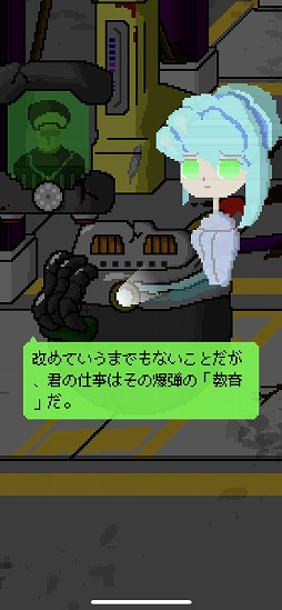 リトルボムガール