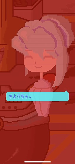 リトルボムガール