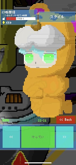 リトルボムガール