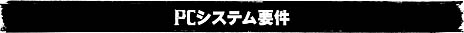 ꡼ No.009Υͥ / PCǡ֥åɡǥåɡǥץ2סʥ꡼󥷥åȤɲǡɬפPCδĶʤɿ󤬸