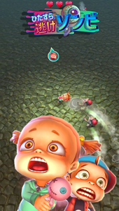 画像ギャラリー No.002のサムネイル画像 / カセゲー対応アプリ「ひたすら逃げゾンビ」,App StoreとGoogle Playにて配信中