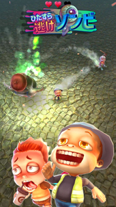 画像ギャラリー No.006のサムネイル画像 / カセゲー対応アプリ「ひたすら逃げゾンビ」,App StoreとGoogle Playにて配信中