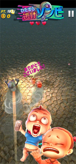 ひたすら逃げゾンビ