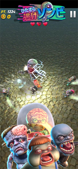ひたすら逃げゾンビ