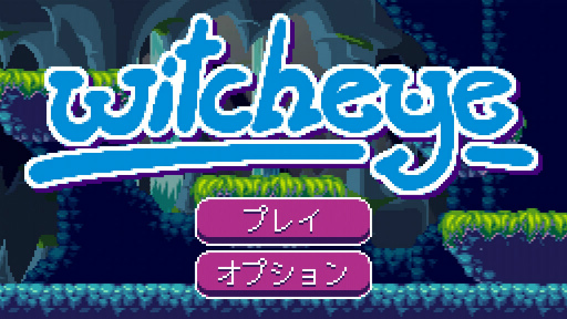 ̤ܶޥ۸WitcheyeפҲ𤹤֡ʤۤܡޥۥ̿2128