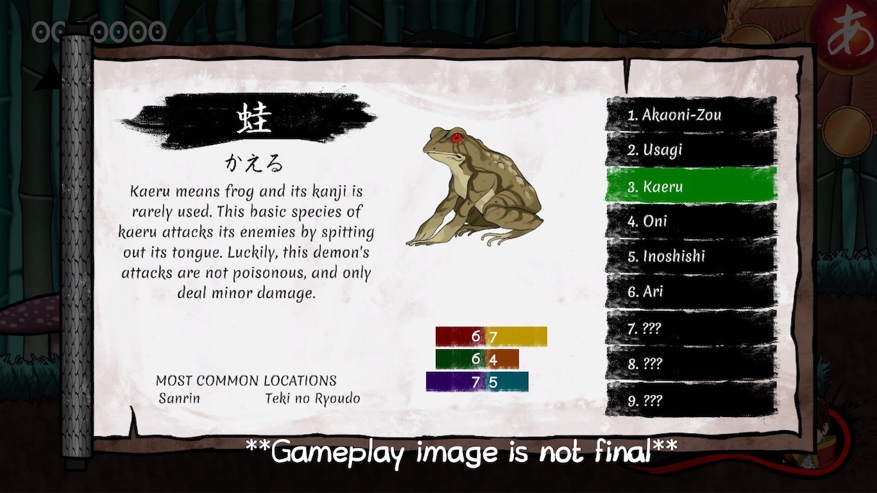画像集 007 遊びながら日本語の学習ができるゲーム Shujinkou 主人公 のクラウド