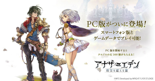 ���������꡼ No.001�Υ���ͥ������ / PC�ǡ֥��ʥ������ǥ� ������Ķ����ǭ�פ��ۿ����Ϥˡ����ޥ��ǤȤΥǡ���Ϣ�Ȥ򥵥ݡ���