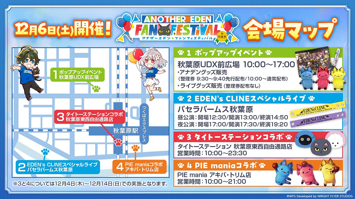 ꡼ No.001 | ո֥ʥǥפޤ롪FF9ץŸ饤֤Ť줿֥եեƥХץݡȡΥ٥ƥۤ1214ޤ