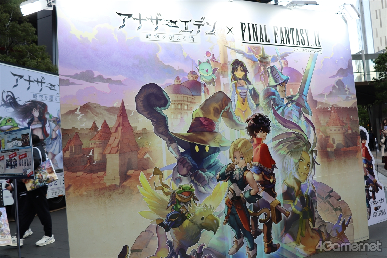 ꡼ No.005 | ո֥ʥǥפޤ롪FF9ץŸ饤֤Ť줿֥եեƥХץݡȡΥ٥ƥۤ1214ޤ