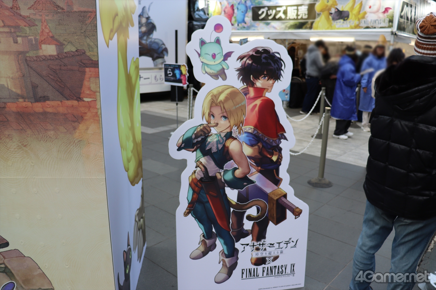 ꡼ No.006 | ո֥ʥǥפޤ롪FF9ץŸ饤֤Ť줿֥եեƥХץݡȡΥ٥ƥۤ1214ޤ