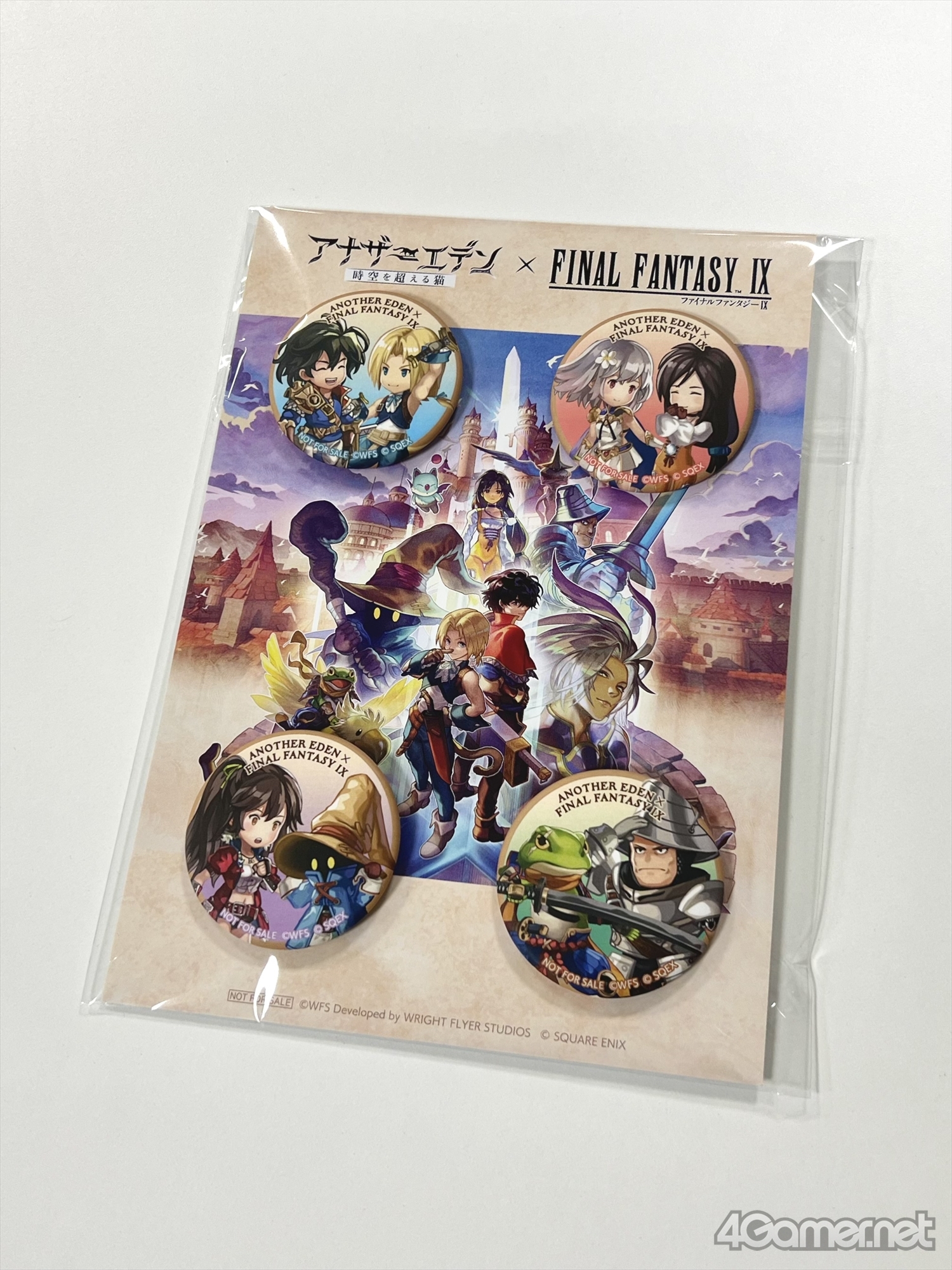 ꡼ No.010 | ո֥ʥǥפޤ롪FF9ץŸ饤֤Ť줿֥եեƥХץݡȡΥ٥ƥۤ1214ޤ