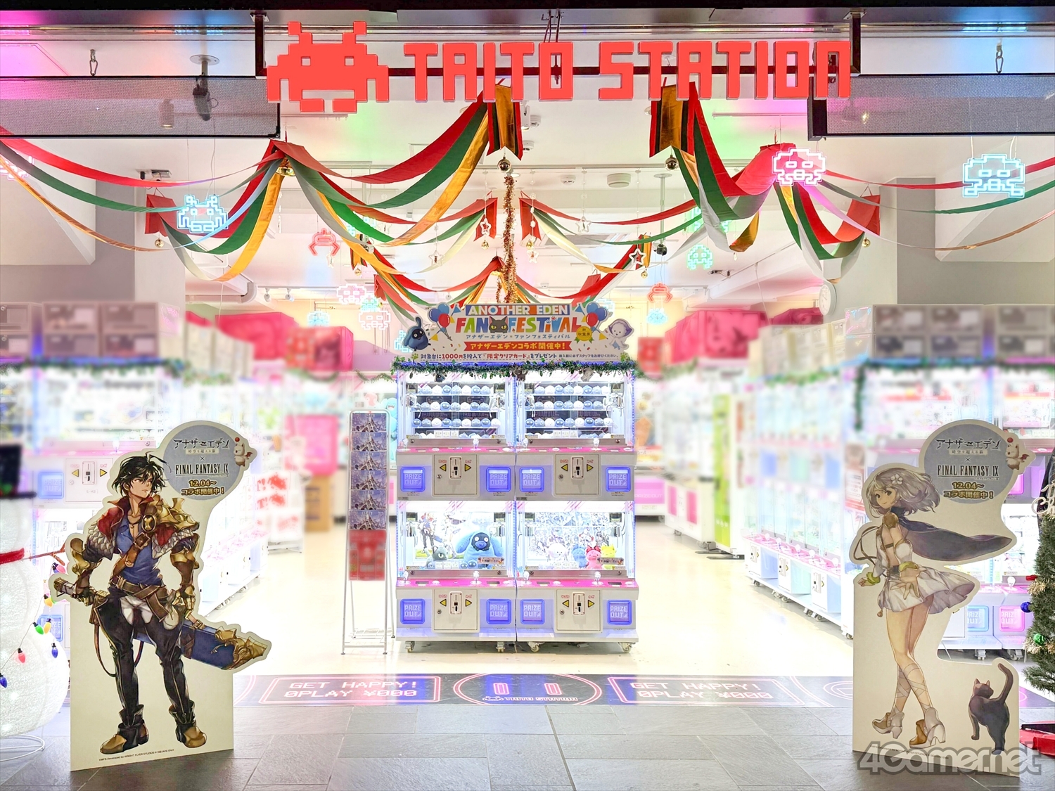 ꡼ No.013 | ո֥ʥǥפޤ롪FF9ץŸ饤֤Ť줿֥եեƥХץݡȡΥ٥ƥۤ1214ޤ