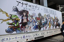 ꡼ No.002Υͥ / ո֥ʥǥפޤ롪FF9ץŸ饤֤Ť줿֥եեƥХץݡȡΥ٥ƥۤ1214ޤ