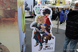 ꡼ No.006Υͥ / ո֥ʥǥפޤ롪FF9ץŸ饤֤Ť줿֥եեƥХץݡȡΥ٥ƥۤ1214ޤ