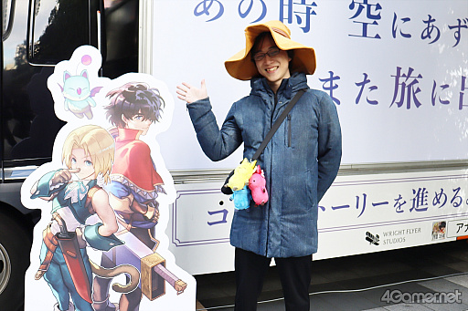 ꡼ No.008Υͥ / ո֥ʥǥפޤ롪FF9ץŸ饤֤Ť줿֥եեƥХץݡȡΥ٥ƥۤ1214ޤ