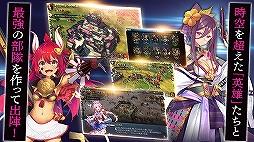 超偉人大戦(すーぱーいじんたいせん)