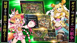 超偉人大戦(すーぱーいじんたいせん)