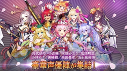 超偉人大戦(すーぱーいじんたいせん)