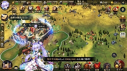 超偉人大戦(すーぱーいじんたいせん)