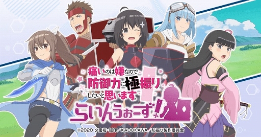 画像ギャラリー No.002のサムネイル画像 / 「防振りうぉーず!」,グッズプレゼント企画第7弾「寒いのは嫌なので…ブランケット作りました。」が開催