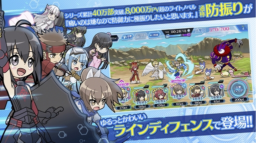 画像ギャラリー No.002のサムネイル画像 / 「防振りうぉーず!」の正式サービスが本日スタート。アプリの配信を記念して「☆4 お正月メイプル」など特典も配付