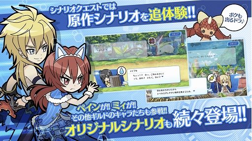 画像ギャラリー No.003のサムネイル画像 / 「防振りうぉーず!」の正式サービスが本日スタート。アプリの配信を記念して「☆4 お正月メイプル」など特典も配付