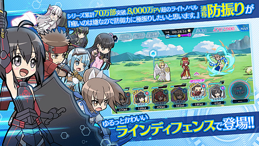 画像ギャラリー No.004のサムネイル画像 / 「防振りうぉーず!」,出演声優陣のサイン色紙が当たるTwitterキャンペーンの第2弾がスタート