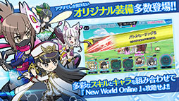 痛いのは嫌なので防御力に極振りしたいと思います。〜らいんうぉーず!〜