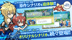 痛いのは嫌なので防御力に極振りしたいと思います。〜らいんうぉーず!〜