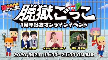 ꡼ No.001Υͥ / æäס1ǯǰΥ饤󥤥٥Ȥ921˼»ͽ