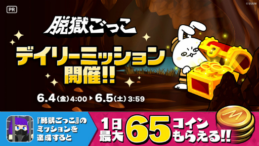 ꡼ No.003 | æäסߥ饹拾ܤ64곫šޥåפ˵饹뤬и