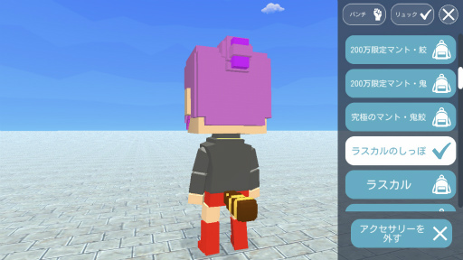 ꡼ No.006 | æäסߥ饹拾ܤ64곫šޥåפ˵饹뤬и