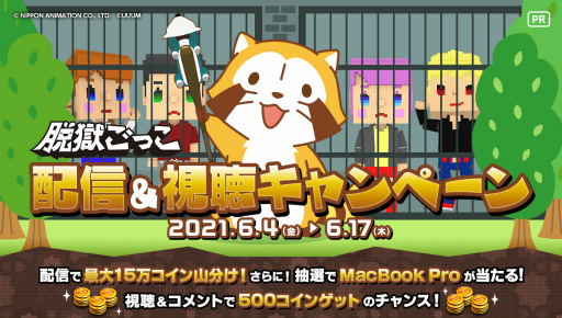 ꡼ No.009 | æäסߥ饹拾ܤ64곫šޥåפ˵饹뤬и