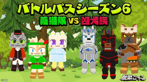 ꡼ No.001Υͥ / æäסȵǭ VS ²ɤơޤΥ6