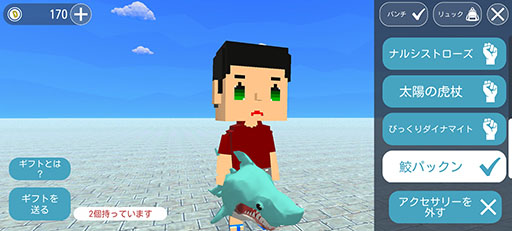 ꡼ No.002 | æäפ˥եȵǽо졣LINEפ꡼