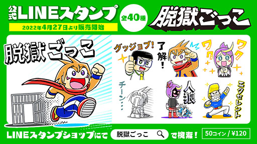 ꡼ No.011 | æäפ˥եȵǽо졣LINEפ꡼