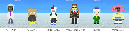 ꡼ No.004 | æäס VS ̡ɤơޤΥ8