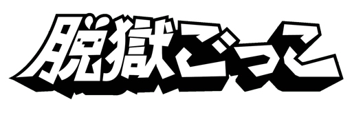 ꡼ No.003 | 饤󥲡æäפȡæäPROפץ԰кӥNHN AppGuardפ