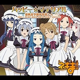 ꡼ No.004 | CHUNITHMפοСCHUNITHM CRYSTALפƯ